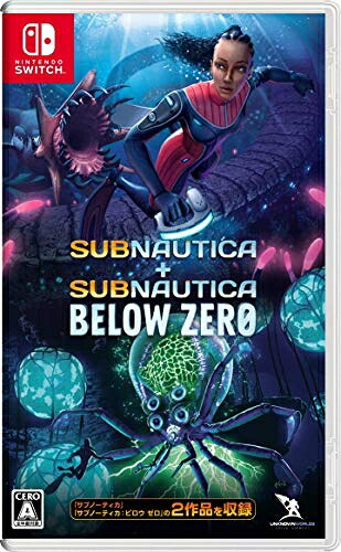 【中古】（新古品） Subnautica + Subnautica Below Zero(サブノーティカ +サブノーティカ: ビロウ ゼロ) - Switch｜ベアホームズ
