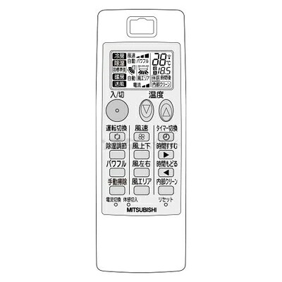 【中古】 三菱 ルームエアコン 霧ヶ峰用 リモコン NP102(M21 5V3 426)