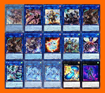 【中古】【本格築き上げる】 絢嵐甲板 鉄獣前部甲板 死翼のフレスヴェイス no.49 秘鳥フォーチュンチュン グレート飛球 戦華盟将 双龍 55枚