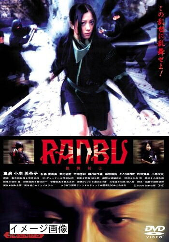 【中古】 RANBU 艶舞剣士 [DVD]