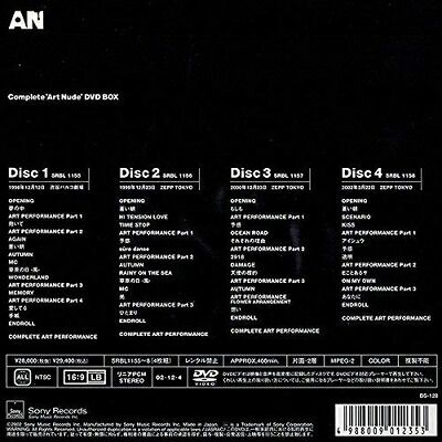 【中古】 Complete Art Nude DVD BOX|ベアホームズ