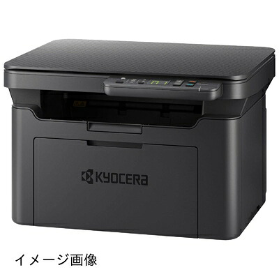 【新古品】 京セラ レーザー複合機 A4 モノクロ MA2000w/20PPM/コピー/スキャン/無線LAN/USB/小型/テレワーク W370 × D320 × H240 mm
