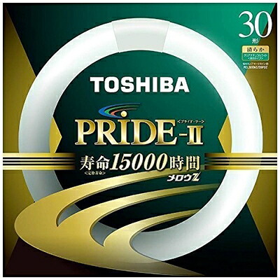 【中古】(新古品) 東芝 【ケース販売特価 20本セット】環形蛍光灯 《メロウZ PRIDE-?(プライド・ツー)》 30W 3波長形 昼白色 FCL30ENC/28PDZ_set|ベアホームズ