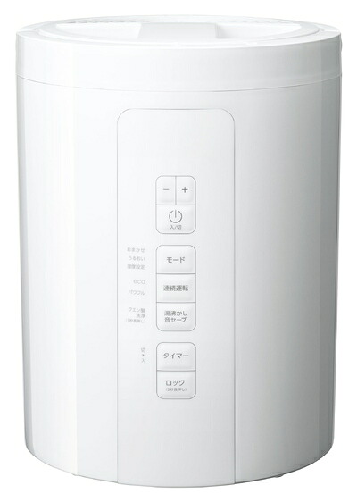 【中古】（新古品） THREEUP スリーアップ 多機能スチーム加湿器 スチームポット ホワイト ST-T2270-WH
