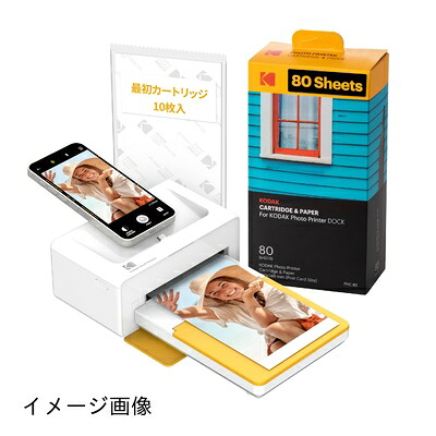 【新古品】 コダック KODAK Dock Plus 4PASS インスタントプリンター(10x15cm)+90枚バンドル(プリンター本体10枚入り+80枚)