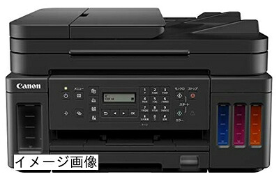 【新古品】 Canon プリンター A4インクジェット複合機 特大容量ギガタンク搭載 G7030 テレワーク向け｜ベアホームズ