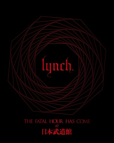 【中古】 THE FATAL HOUR HAS COME AT 日本武道館 [Blu-ray]