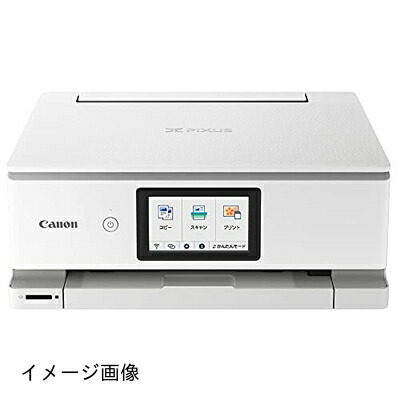【新古品】 Canon プリンター A4インクジェット複合機 PIXUS TS8530 ホワイト 2021年モデル テレワーク向け 6色・独立型・対応インクBCI-330/331シリーズ