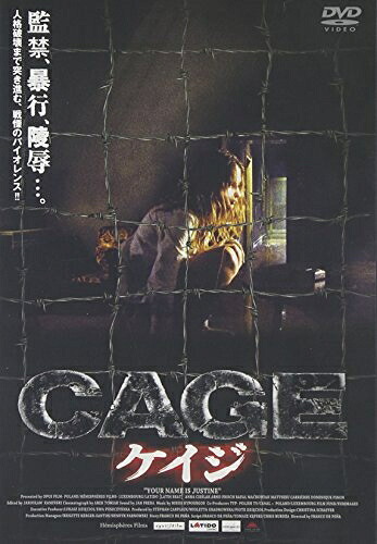 【中古】 ケイジ [DVD]