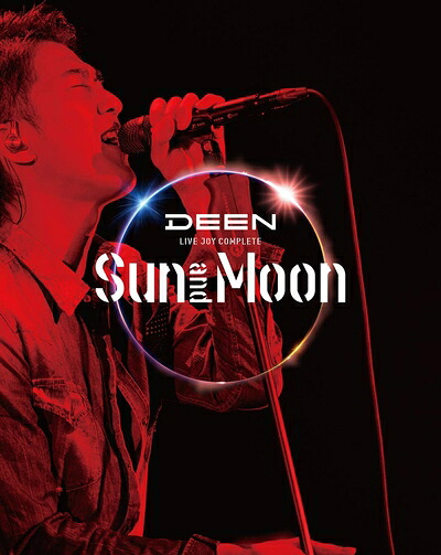 【中古】 DEEN LIVE JOY COMPLETE ～Sun and Moon～ (2Blu-ray) (通常盤) (特典なし)｜ベアホームズ