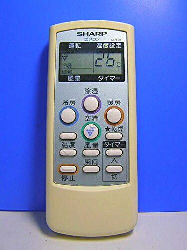 【中古】 シャープ エアコンリモコン A614JB 蓋無