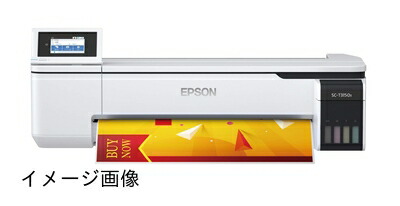 【新古品】 エプソン インキ壜遣りくち 印刷人 A1つけ加える判インクジェット印刷人 SC-T3150X 照明ランプなし