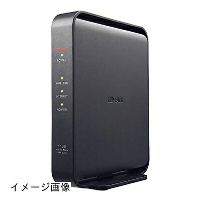 【新古品】 BUFFALO WiFi 無線LAN ルーター WSR-1166DHPL/N 11ac ac1200 866+300Mbps IPv6対応 デュアルバンド 3LDK 2階建向け 簡易パッケージ 日本メーカー【iPhone13/12/11/iPhone SE(第二世代) メーカー動作確認済み】