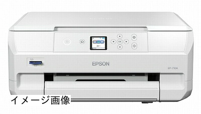 【新古品】 旧モデル エプソン プリンター A4 インクジェット 複合機 カラリオ EP-710A ホワイト｜ベアホームズ 32,591円