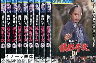 【中古】 風間杜夫 銭形平次 [レンタル落ち] 全10巻セット [DVDセット商品]｜ベアホームズ