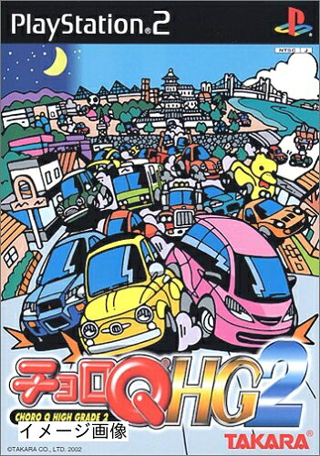 【中古】 チョロQHG2 CHORO Q HIGH GRADE2
