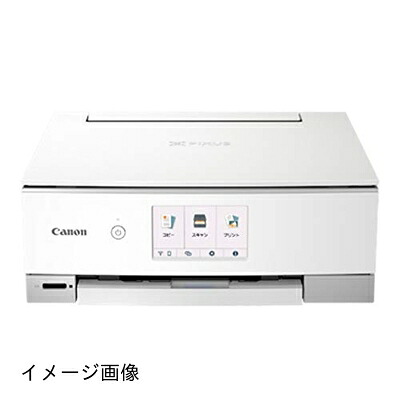 【新古品】 Canon プリンター A4インクジェット複合機 PIXUS TS8430 ホワイト 2020年モデル テレワーク向け 普通|ベアホームズ