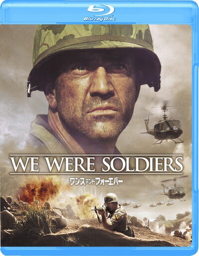 【中古】 ワンス アンド フォーエバー [Blu-ray] 13,523円