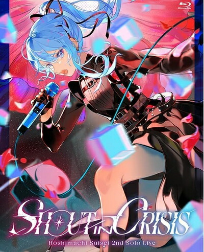 【中古】（新古品） 【限定特典ライブロゴアクリルキーホルダー付き】 星街すいせい Hoshimachi Suisei 2nd Solo Live “Shout in Crisis” [ Blu-ray ]＋特典：特製ライブロゴ アクリルキーホルダー付き 12,543円