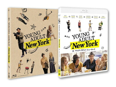 【中古】 ヤング・アダルト・ニューヨーク [Blu-ray]｜ベアホームズ