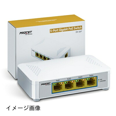 【新古品】 5 ポート PoE スイッチ ギガビット プラグ アンド プレイ、PoE スイッチ 4 PoE+ ポートおよび各電源 PoE(15W) または PoE+(30W) 合計 60W、小型デスクトップ PoE スイッチ 4 ポート 802.3af/at (カメラ/アクセス ポイント/IP 電話用)、EN- S4P