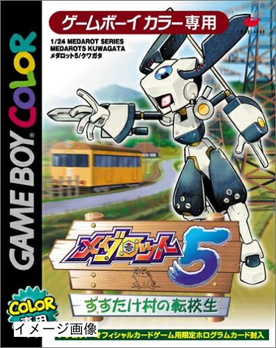 【中古】 メダロット5 すすたけ村の転校生 クワガタバージョン