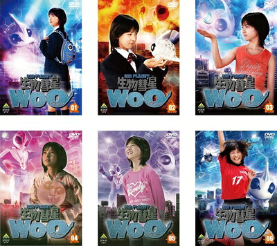 【中古】 生物彗星 WoO ウー [レンタル落ち] 全6巻セット [DVDセット商品]｜ベアホームズ
