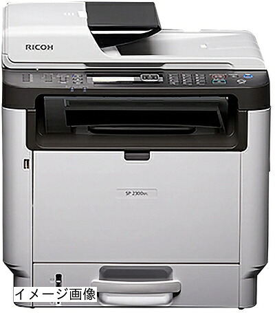 【新古品】 A4モノクロレーザープリンター複合機 RICOH SP 2300SFL｜ベアホームズ