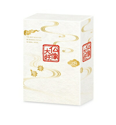 【中古】 仏像大好。DVD-BOX