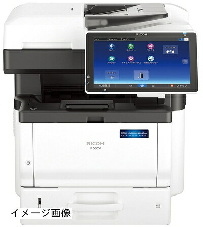 【新古品】 リコー RICOH IP 500空想科学小説