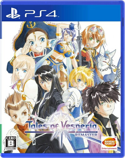 【新古品】 【PS4】テイルズ オブ ヴェスペリア REMASTER