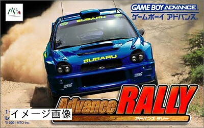 【中古】 アドバンスラリー