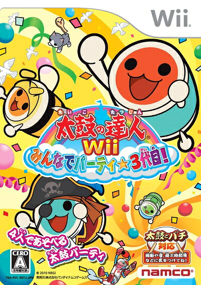 【中古】（新古品） 太鼓の達人Wii みんなでパーティ☆3代目! (ソフト単品版)｜ベアホームズ