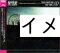 【中古】 Tokyo Photo Bus 07 Bay Area 3