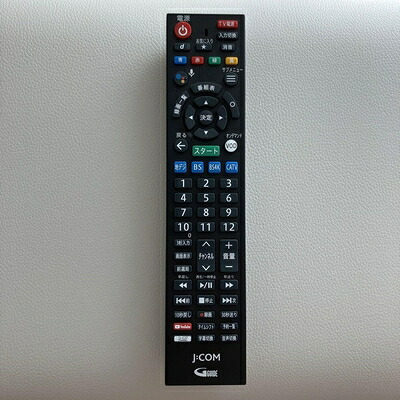 【中古】 JCOM ジェイコム CATV XA401用 リモコン RC4026102/02R 9,264円