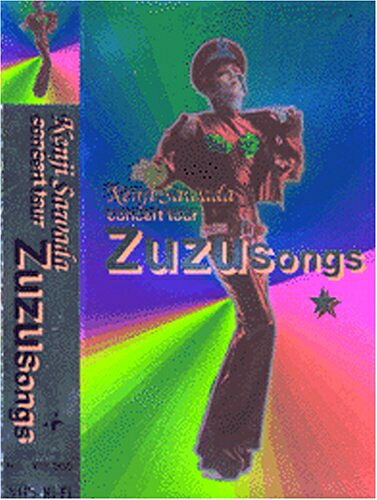 【中古】 ZU ZU SONGS｜ベアホームズ