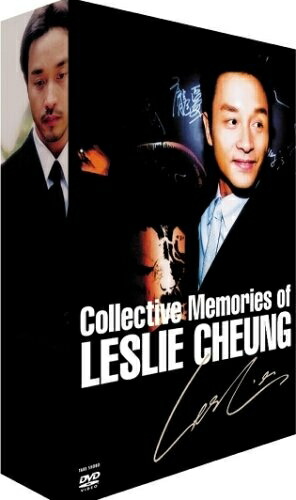 【中古】 レスリー・チャン コレクティブ・メモリーズ [DVD]