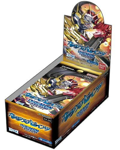 【中古】（新古品） バンダイ (BANDAI) デジモンカードゲーム テーマブースター オルタナティブビーイング 【EX04】(BOX)12パック入