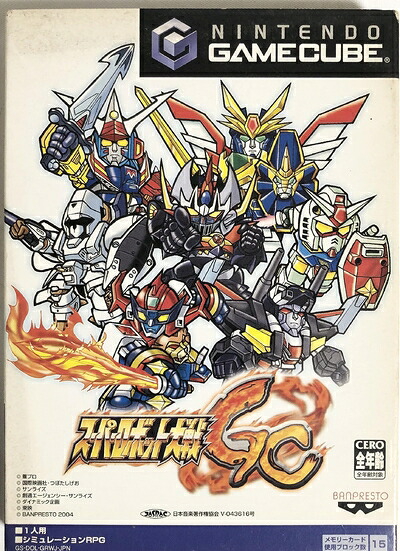 【中古】（新古品） スーパーロボット大戦GC