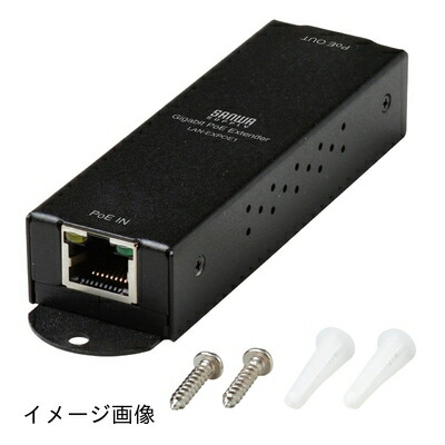 【新古品】 サンワサプライ PoEエクステンダー(Gigabit PoE+相応う) ローカルエリアネットワーク-EXPOE1