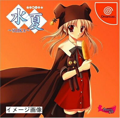 【中古】 水夏~SUIKA~通常版