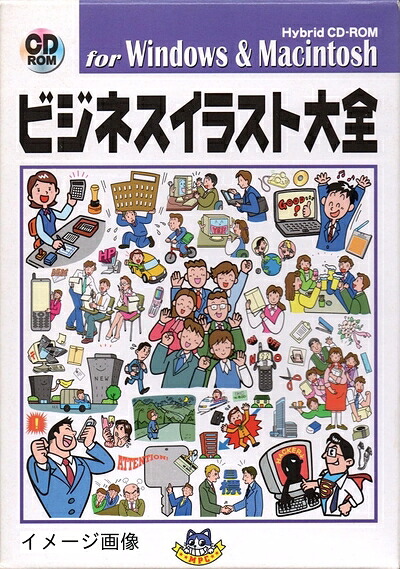 【中古】 商行為小間絵完全無欠さ
