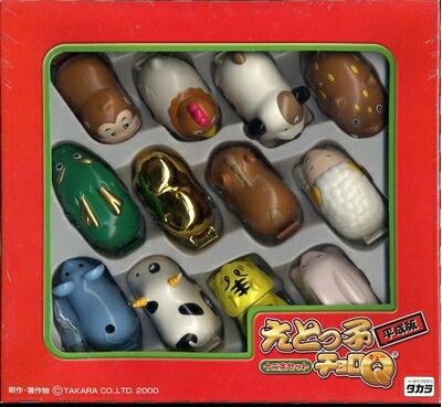 【中古】えとっ子チョロQ 平成版 十二干支書き割り