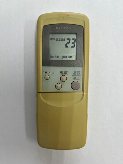 【中古】 メーカー不明 ガスエアコンリモコン RCS-LSK72
