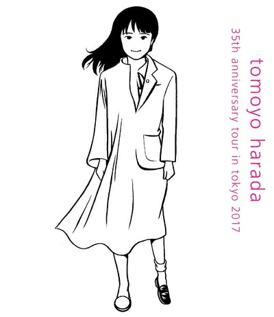 【中古】 音楽と私～35周年アニハ?ーサリー・ツアーin東京2017[Blu-ray] 10,390円