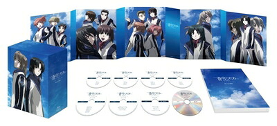 【中古】(新古品) 蒼穹のファフナー EXODUS Blu-ray BOX(初回限定版)|ベアホームズ