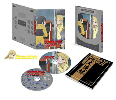【中古】（新古品） ハイスコアガールII STAGE1 (初回仕様版/2枚組) [Blu-ray]｜ベアホームズ