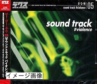 【中古】 B・G・M 05 sound track #violence