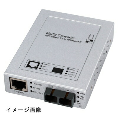 【新古品】 サンワサプライ 光媒体変換器 ローカルエリアネットワーク-EC202C