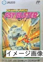 【中古】 メタルフレーム サイバスター｜ベアホームズ 10,925円
